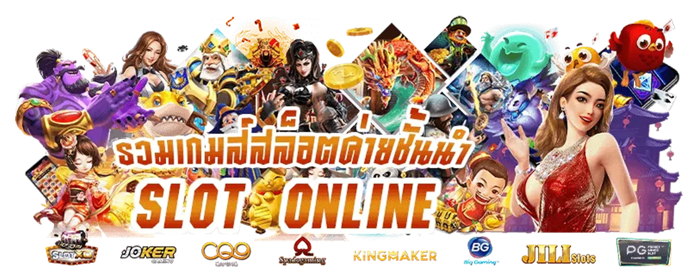 FC FA CHAI
