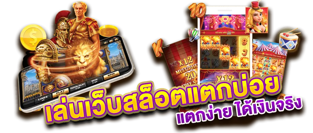 ค่าย FA CHAI